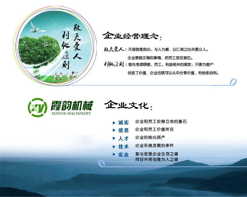 z6尊龙·凯时(中国区)官方网站_产品9765