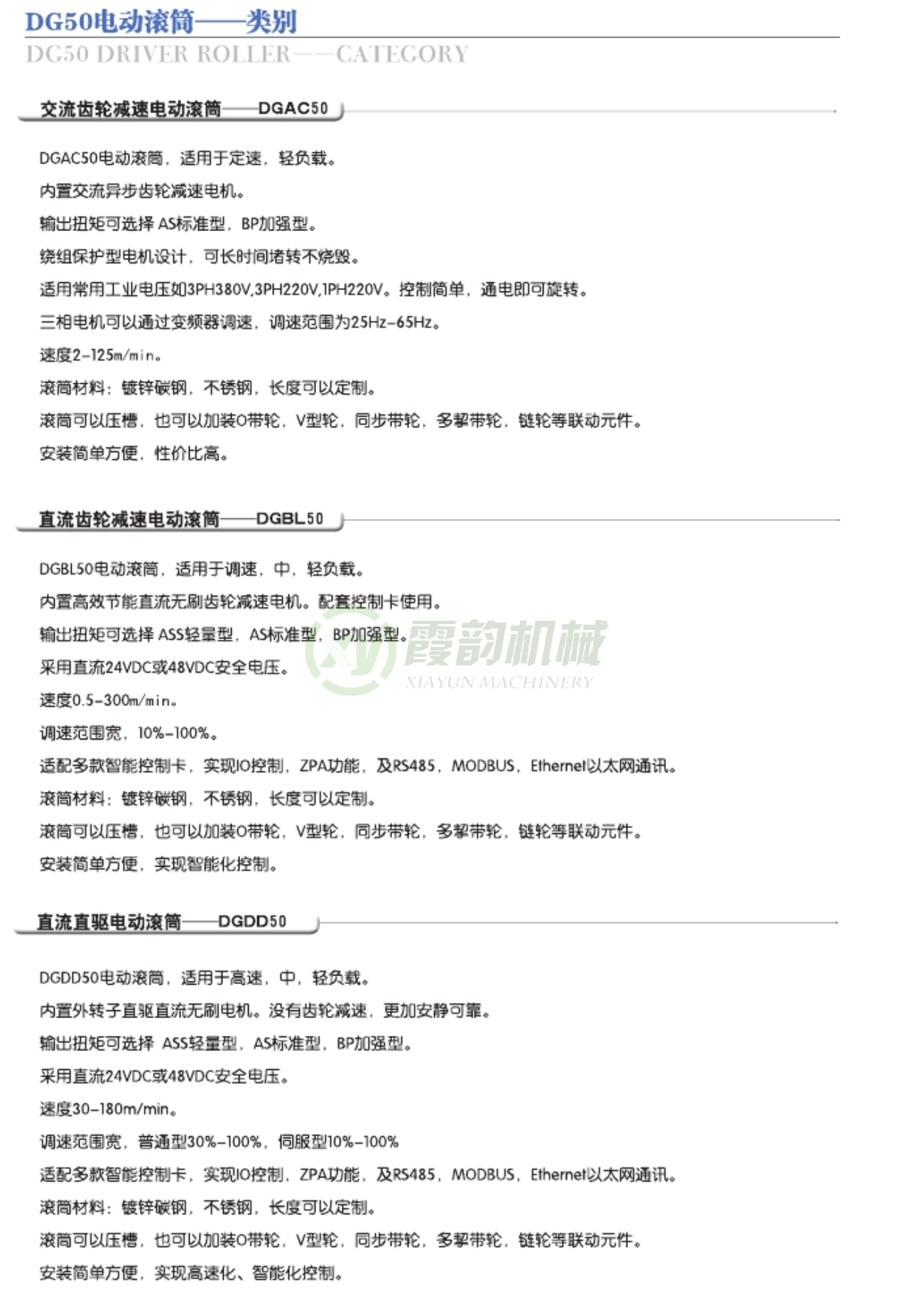 z6尊龙·凯时(中国区)官方网站_首页1869
