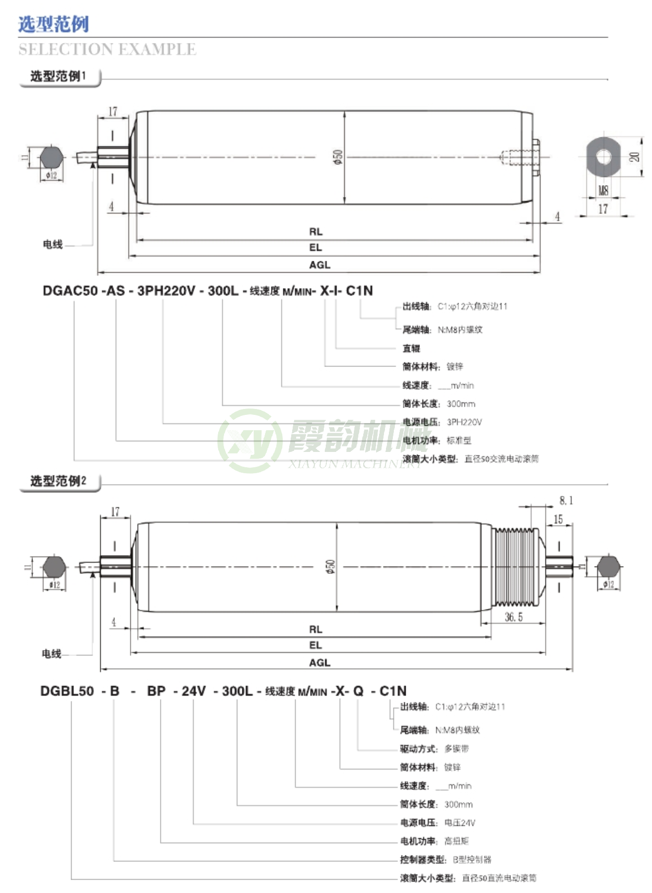 z6尊龙·凯时(中国区)官方网站_首页820